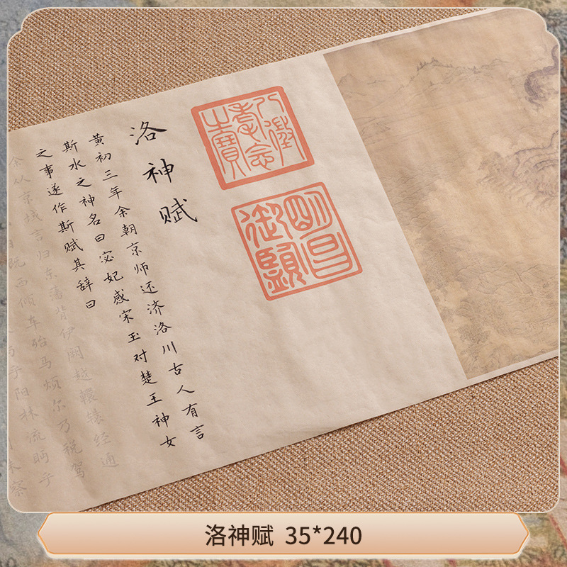 Luoshen Fu 장롤 35*240-모란디 소프트 펜 + 잉크백 20개 + 잉크 + 잉크 흡수체