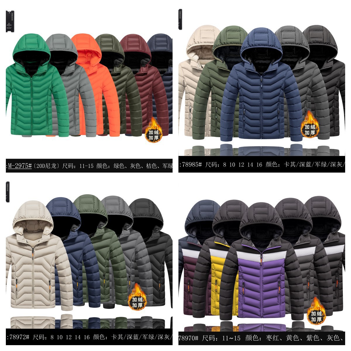 2023跨境排骨衣男女加绒加厚棉服连帽羽绒棉衣拍拍棉欧美童装批发
