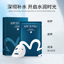绽妍透明质酸皮肤修护敷料6片 授权蓝绽妍补水保湿冷敷贴非面膜