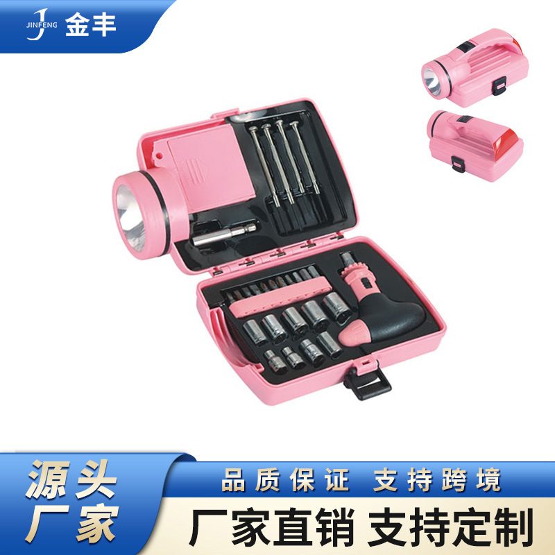 促销礼品工具套装LED照明手电箱手提家用应急组套电商螺丝刀套筒