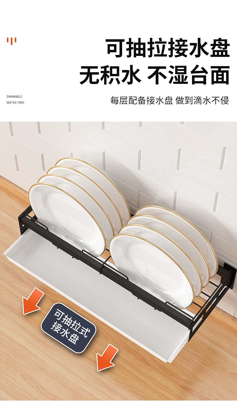 碗碟架2_10.jpg