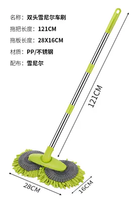 Ultra-Soft Suede Material, Car cleaning tools - three-section-telescopic-pole-double-ended-mop-green