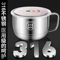 ステンレス製インスタントラーメンボウル 蓋付き スープヌードルボウル 学生寮弁当箱 食堂丼 ファーストフードインスタントラーメンボウル