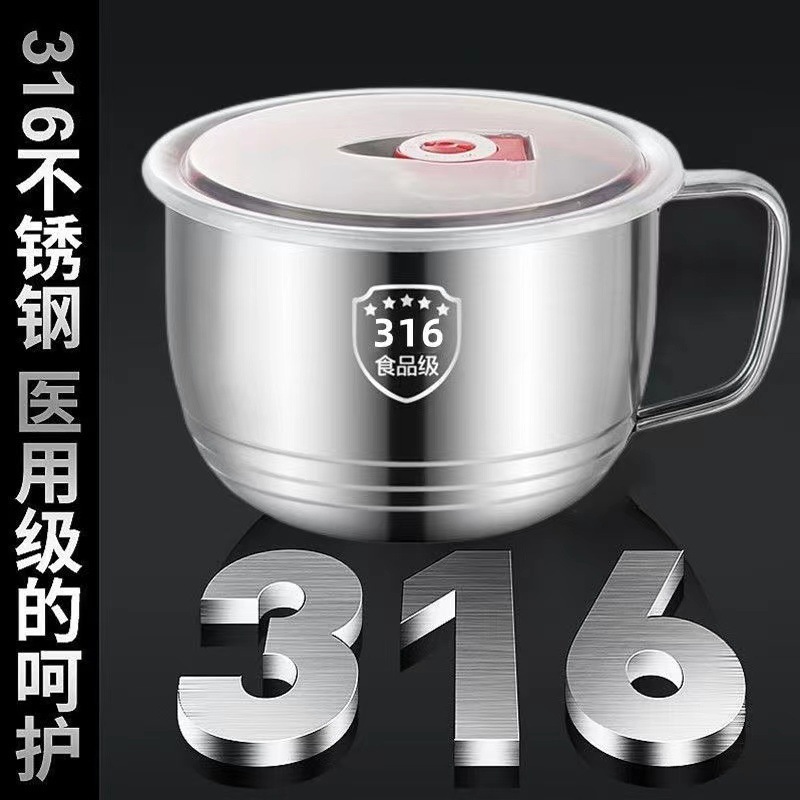 ステンレス製インスタントラーメンボウル 蓋付き スープヌードルボウル 学生寮弁当箱 食堂丼 ファーストフードインスタントラーメンボウル|undefined