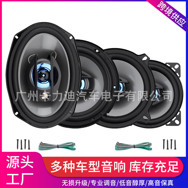 Cross-Border Factory Direct Sales and Wholesale of Car Speakers, Coaxial Car Audio Systems Xs-Gtf4 Inch 5inch 6inch 6x9inch Modified Cross-Border Factory Direct Sales and Wholesale of Car Speakers, Coaxial Car Audio Systems Xs-Gtf4 Inch 5inch 6inch 6x9inch Modified