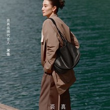 【明星同款】裘真植鞣羊皮信使马鞍包女斜挎单肩大容量通勤包新款