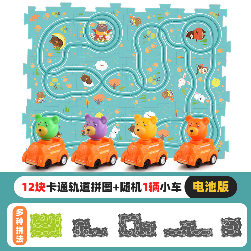 주문 메모 테마 퍼즐 [12PCS 배터리 버전] 색상 상자