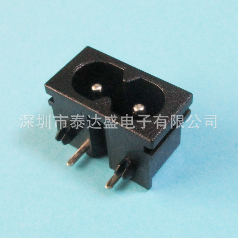 电池充电器8字尾输入插座22*12卡槽式黑色小8字尾AC电源插座DB-8