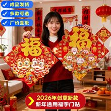 �R�긣���N���^�괺�����w�����T�N�¿�ֲ�q���T2026�����b���؛