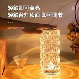 网红直播氛围玫瑰花灯光卧室床头唯美浪漫彩色氛围充电寝室小夜灯