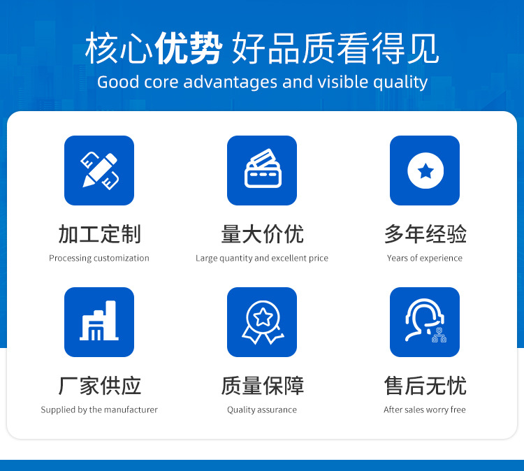 Car Bumper Blister Molding Roof Trunk Blister Molding Car Wheel Eyebrow Suction Plastic Molding