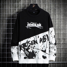 男士卫衣秋冬外套韩版休闲打底衫青年圆领宽松长袖T恤外贸男装