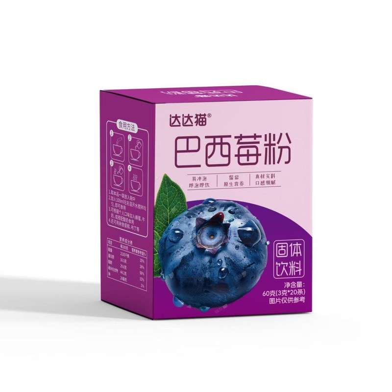 キャベツ粉奇亜種満腹代食食物繊維青汁野菜粉独立包装高繊維高蛋白|undefined