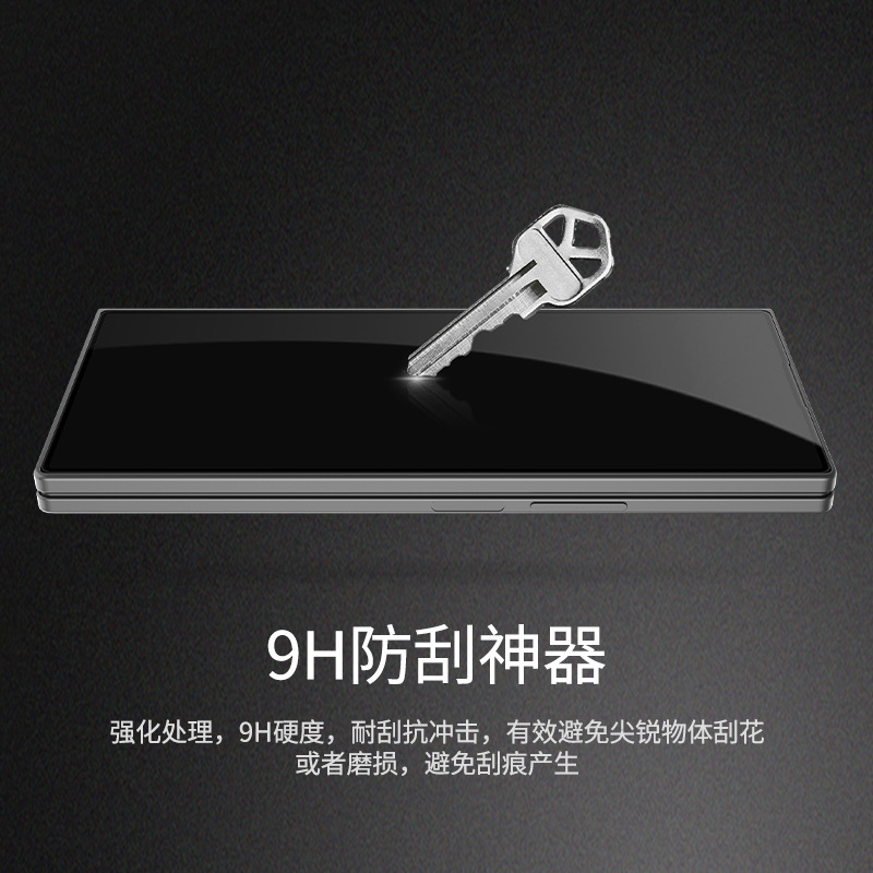 Nillkin es adecuado para Samsung Z Fold 7 5G película de pantalla externa del teléfono móvil cubierta completa película de vidrio templado a prueba de explosiones