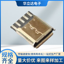 MICRO5Pĸ������ʽ��׿����5P�֙C�������^MIC5P�~���B��������