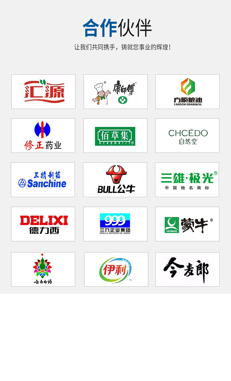 高速枕式包裝機_15