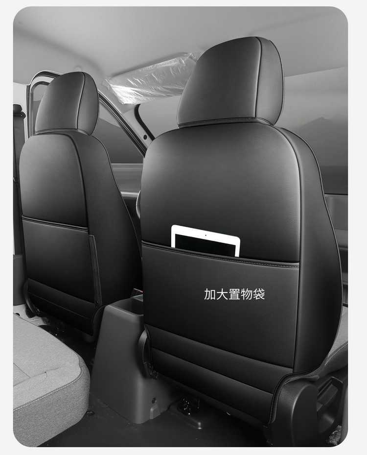 Wuling Yangguang EV seat covers, all-inclusive, suitable for all seasons, special seat covers for passenger version and cargo version, Yangguang car seat cushions