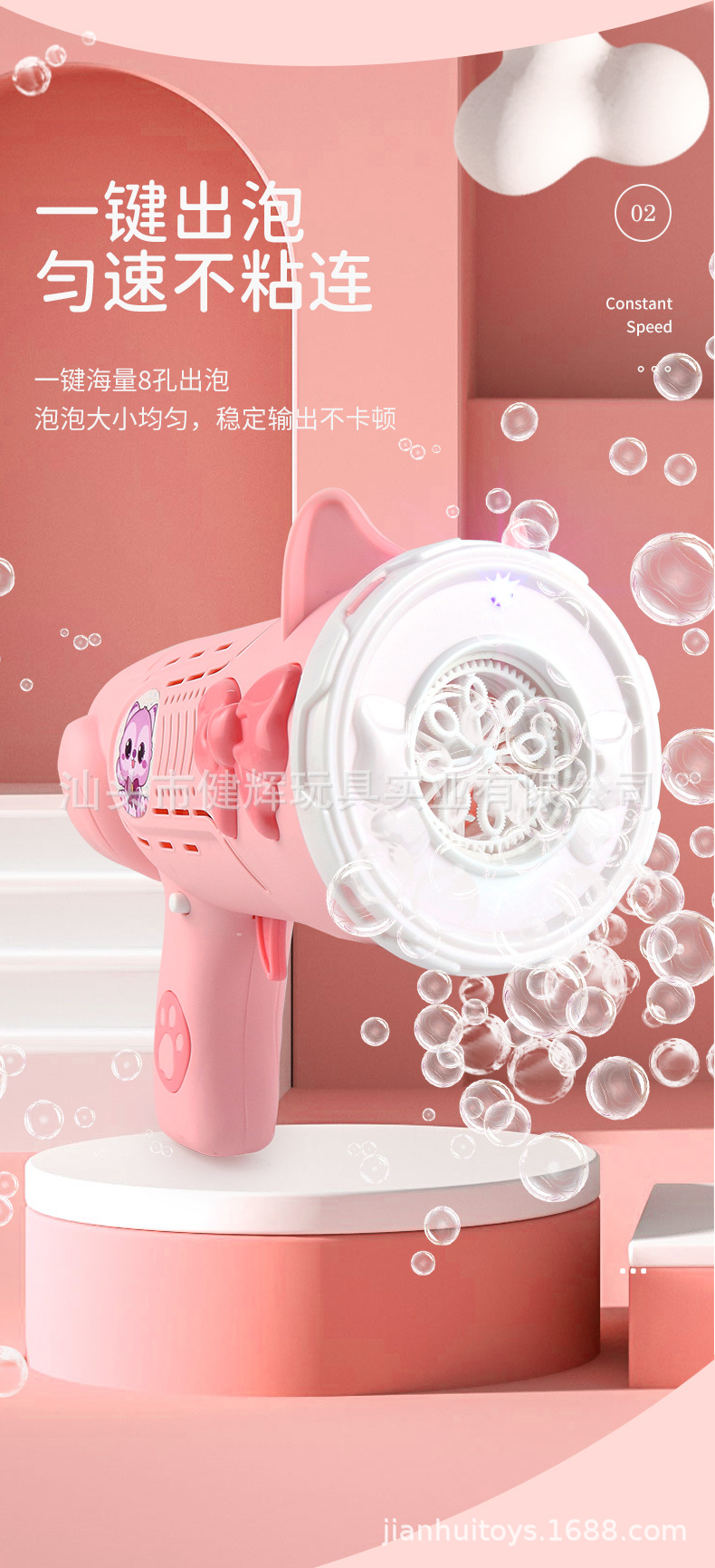 8孔萌猫-详情页_04