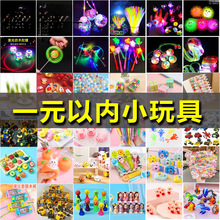 义乌夜市地摊地推小商品套圈圈摆摊批发网红儿童礼品发光小玩具