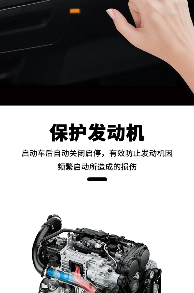 Applicable to Toyota Lei Ling Corolla Camry Weifeng Landa Rui Ling Fang Wei Sa Rong Fang Automatic Start-Stop Shutter