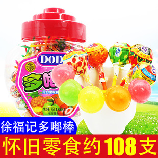 �츣ӛ������DODO����཰�ͯ���ǹ���ʳ��؛��cϲ��ƿ�b���l