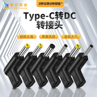 type-cĸ�DDC3.5*1.35����D���^ pd�T�_�D���^�m��5v/9v/12v늉�