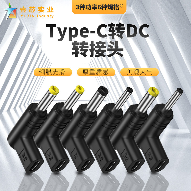 type-c bus DC3.5 * 1.35 charging adapter pd decoy adapter applies 5V/9V/12V voltage type-c bus DC3.5 * 1.35 charging adapter pd decoy adapter applies 5V/9V/12V voltage