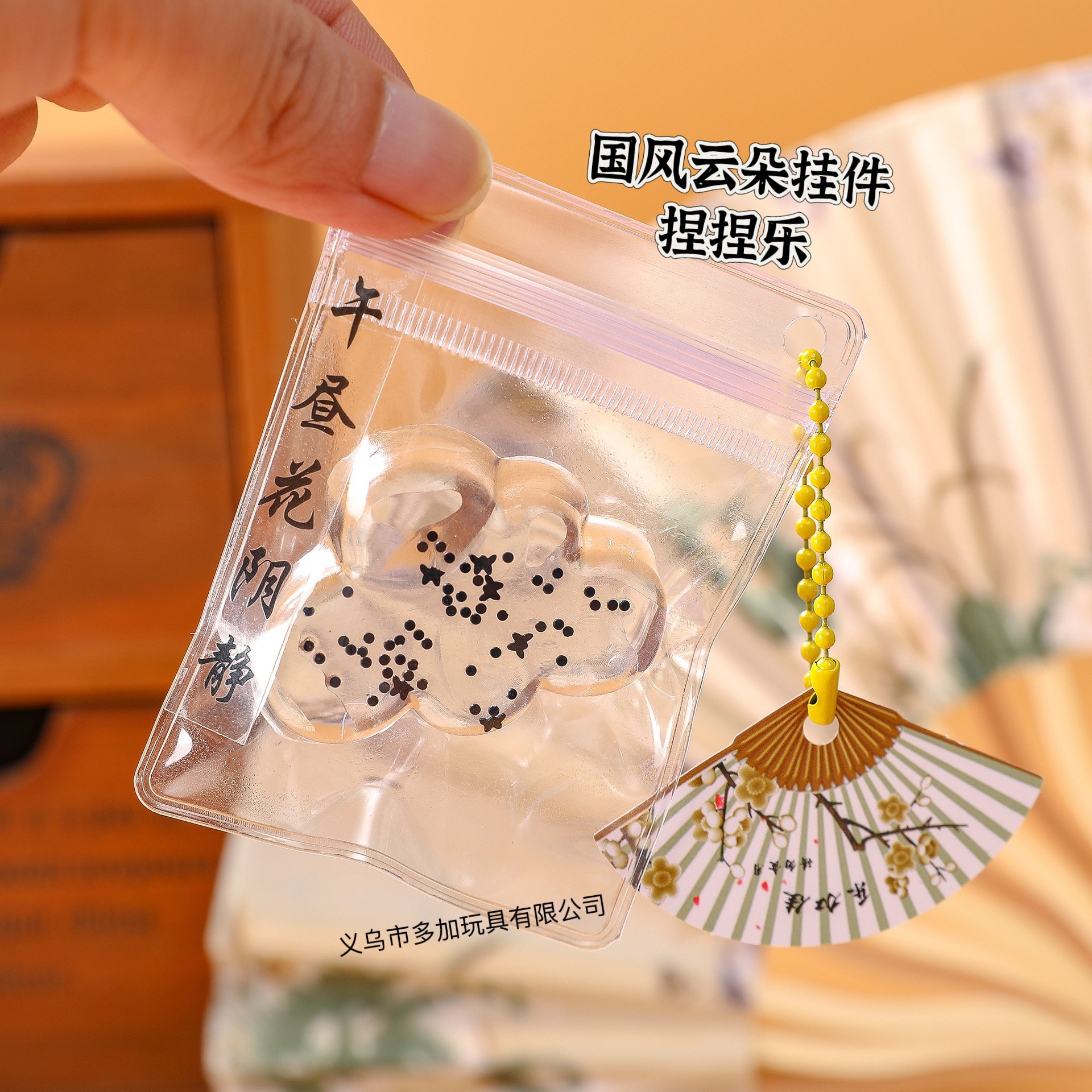 B Guofeng pequeño colgante con campana pequeña nariz pellizco Ga Le tpr colgante bolsas de simulación fábrica de juguetes directo