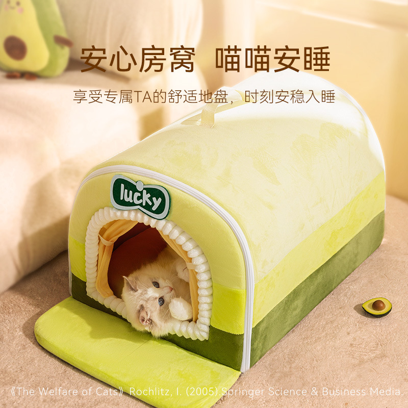 Gato otoño e invierno, cálida, a prueba de viento, yurta pintada, tienda minorista, casa curva, nido para gatos, nido para perros de peluche, nido para mascotas