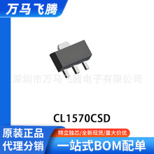 CL1570CSD �Ǹ��뵥ͨ����ѹ���Ժ���LEDоƬSOT89-3о��
