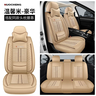 23 new all-inclusive solid waist: Four Seasons Pad - warm-rice-solid-waist-comfortable-version-universal
