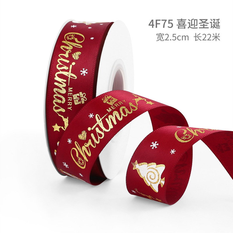 クリスマスリボン、ホットスタンプ加工ポリエステルサテンリボン、ホリデーデコレーション、ギフトボックス包装用リボン、越境専用販売、在庫あり|undefined