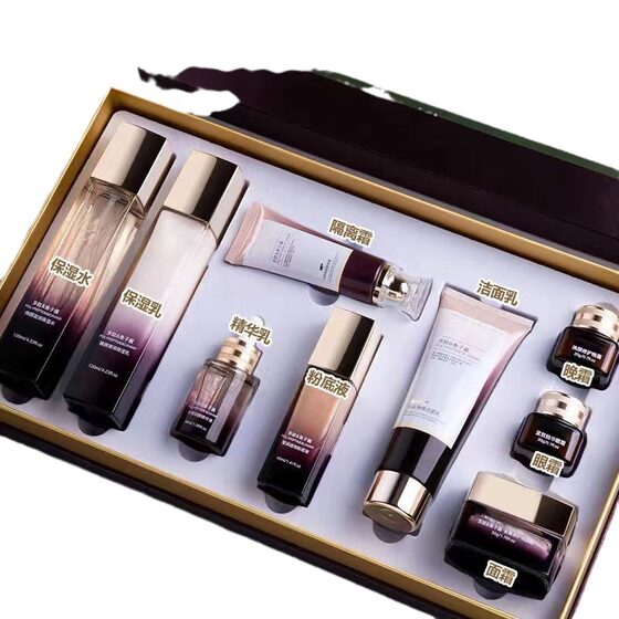 Caviar skin care products suit moisturizing moisturizing cosmetics suit facial care
