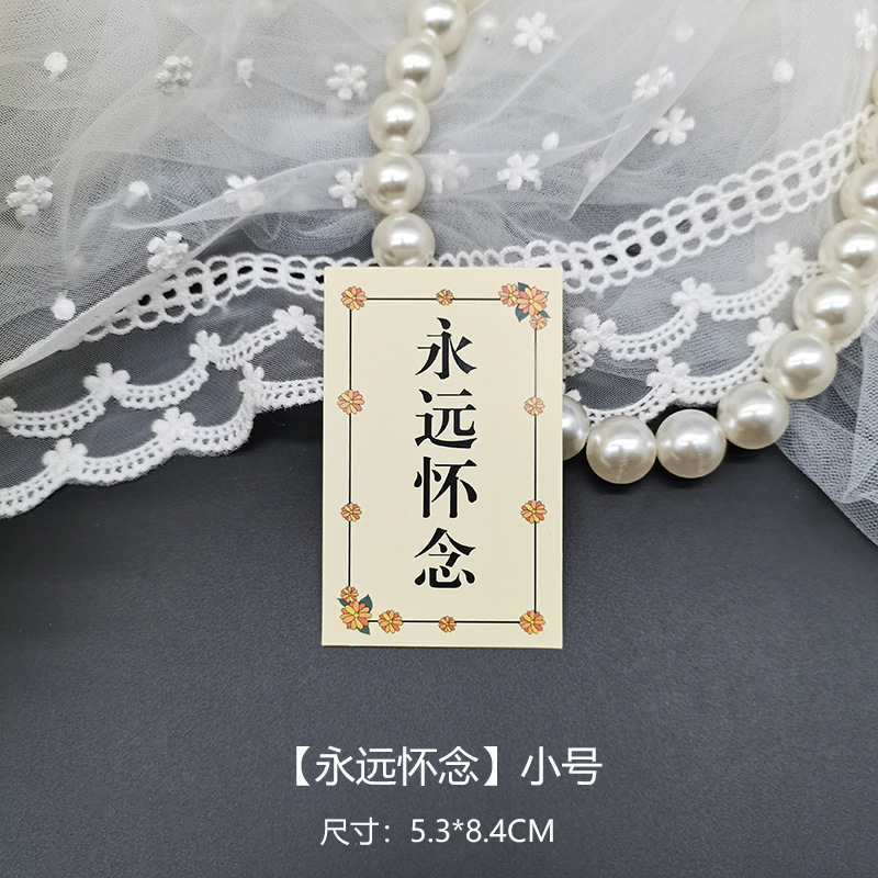 Confesión tarjeta pequeña rica tarjeta colgante ramo de flores tarjeta regalo decoración bendición tarjeta de felicitación tarjeta de regalo de pastel