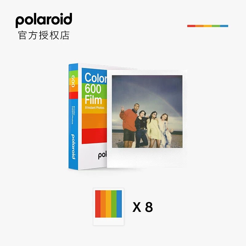 Polaroid 600 Series Instant Photo Paper Colorful White Border Camera Film Photo Paper Single-Shot Imaging