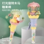 手摇旋转灯光趣味摩天轮
