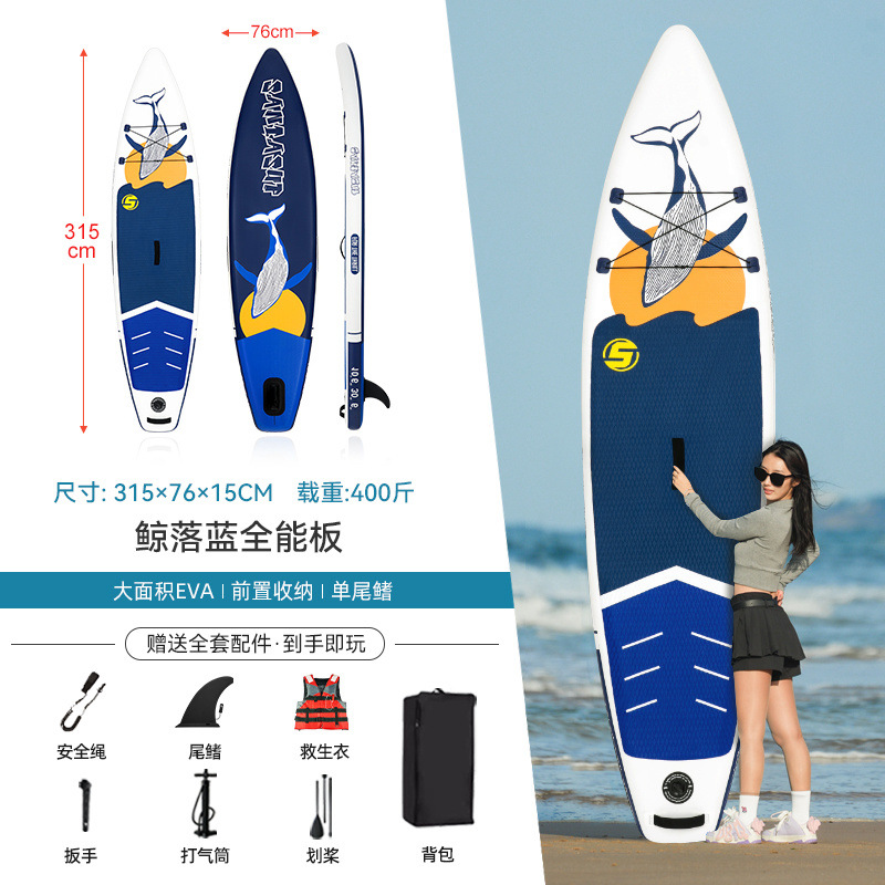 [서핑 싱글 테일 핀] 고래 떨어지는 블루 + 무료 액세서리 6개 - 무료 구명조끼