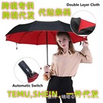 TEMU代发跨境10骨双层自动雨伞亚马逊热销防风晴雨伞折叠晴雨伞