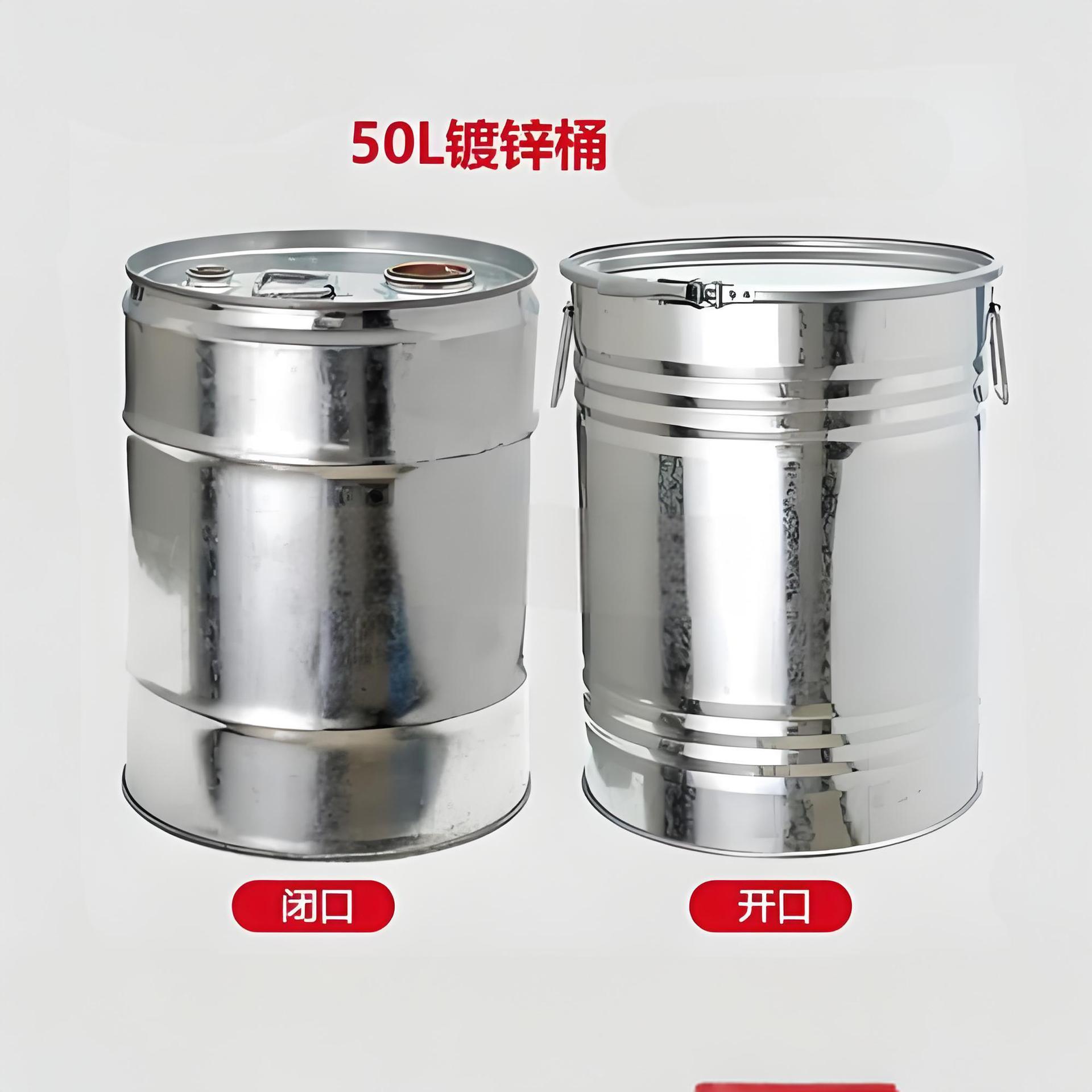 25L升锥形开口铁桶 小钢桶25kg 30 50公斤化工铁皮桶烤漆桶