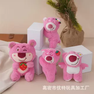 呆萌草莓熊装饰挂件包包装饰毛绒公仔玫玫熊装饰毛绒玩具挂件