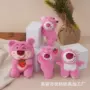玫玫毛绒草莓熊包包公仔