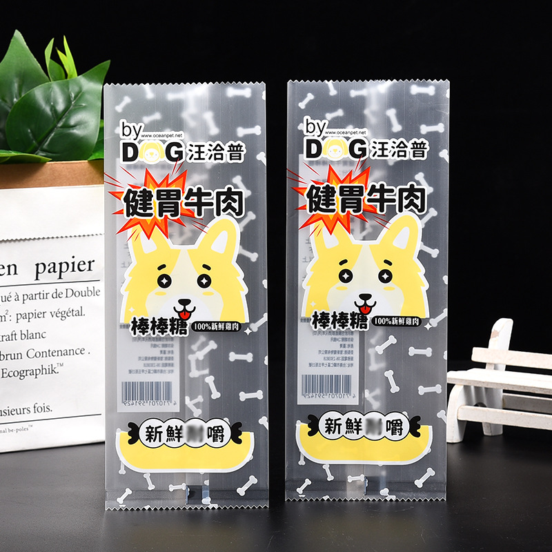 食品塑料包装袋印刷网红食品自立自封食品袋子零食坚果真空袋