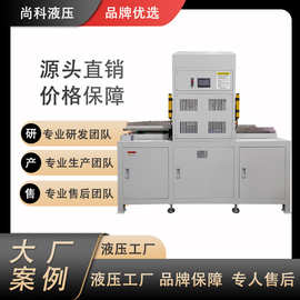 江苏工厂直供四柱液压机按需设计双滑台油压机支持打样按需定制