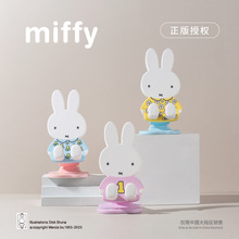 ׷Miffyֱֻֻ֧֧ܶ๦֧żƷ