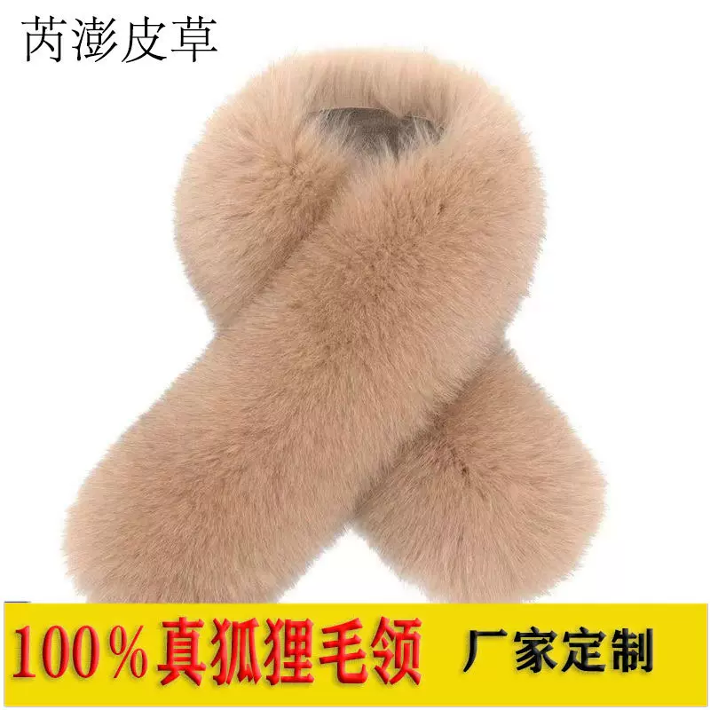 厂家批发秋冬新款狐狸毛真毛领真皮草大毛领通用围脖毛领百搭女