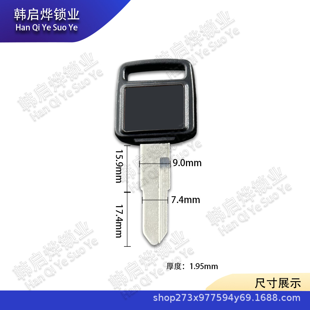 Suitable for Honda Dio 24/27/28/34/35/52/53/54 Train Turtle 50Th Anniversary Key Embryo
