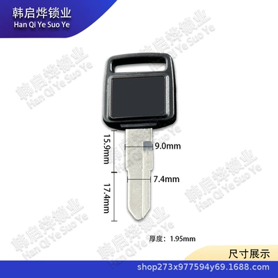 Suitable for Honda Dio 24/27/28/34/35/52/53/54 Train Turtle 50Th Anniversary Key Embryo (Motorcycle Key) - honda-142-black-single-left-slot-333164195mm