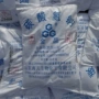 海天养殖去污食用碳酸氢