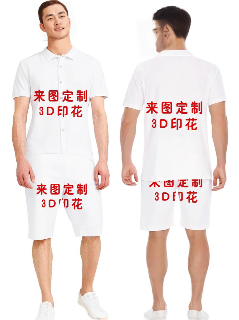 一键上货_20250106140035