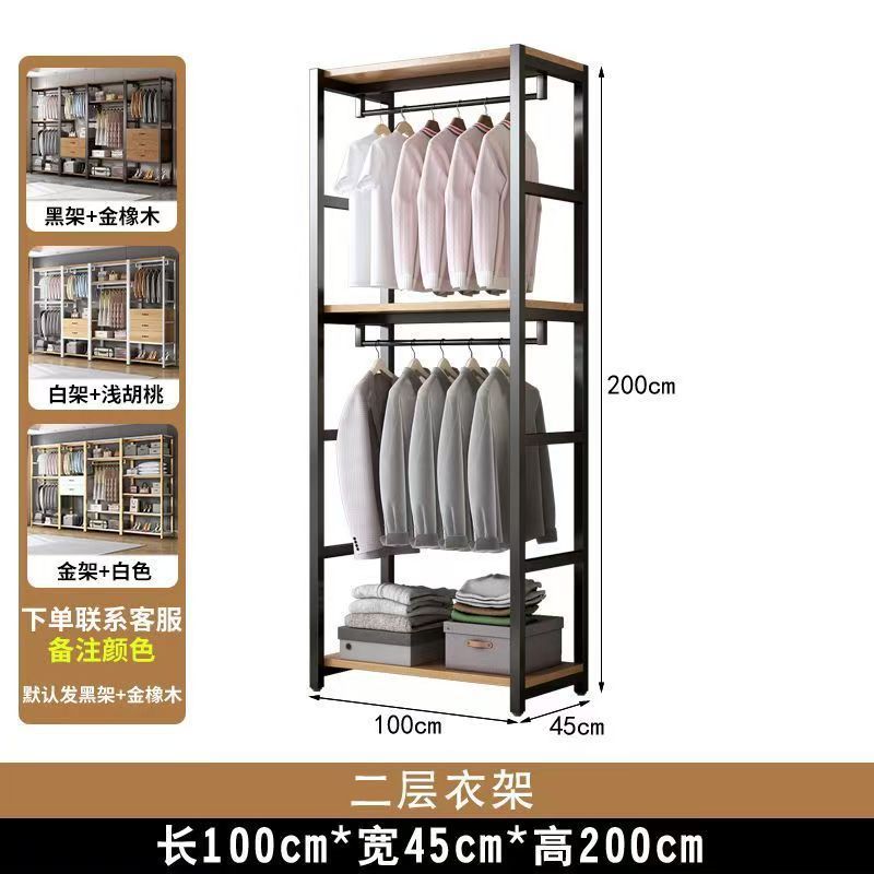 家庭用ワードローブ棚洋服ラック寝室クロークディスプレイラックランドリールームオープン洋服ラック|undefined